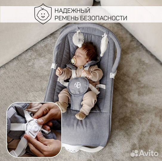 Электрокачели прокат