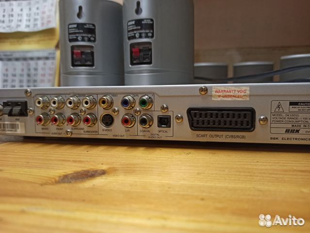 Домашний кинотеатр BBK-1005S