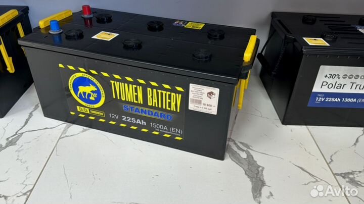 Аккумуляторы 190 ач + бесплатная доставка