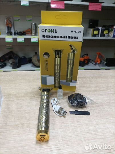 Триммер огонь Н-787-23