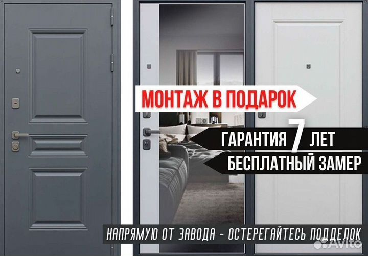 Дверь входная серая металлическая Барселона