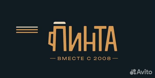 Кухонный рабочий