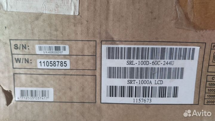 Ибп бесперебойник