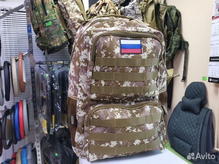 Рюкзак туристический объёмом 40 литров походный