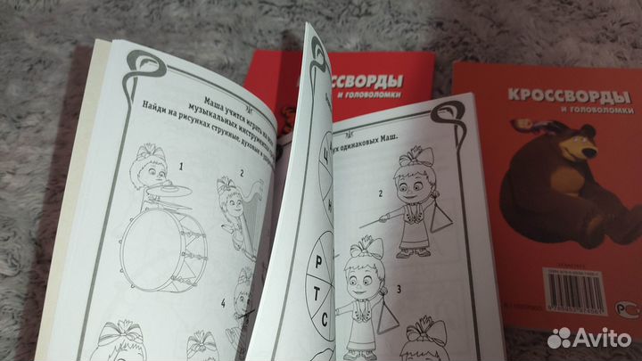 Детские книги Дисней