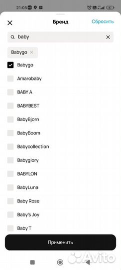 Зимний комбинезон 92 новый на мальчика