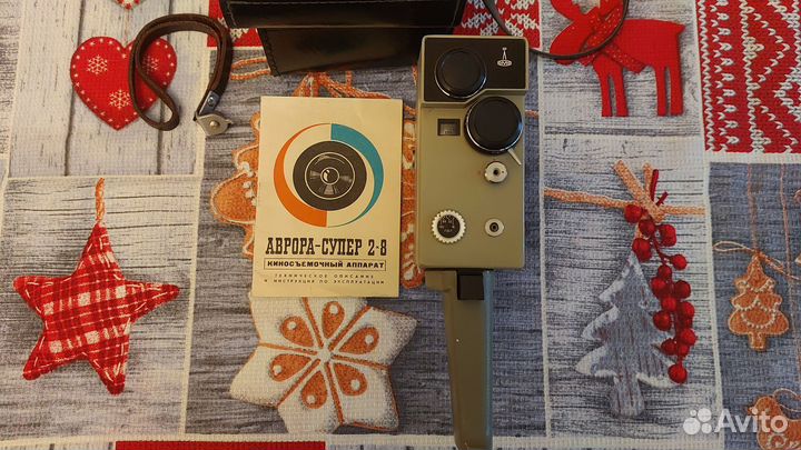 Кинокамера Аврора Супер