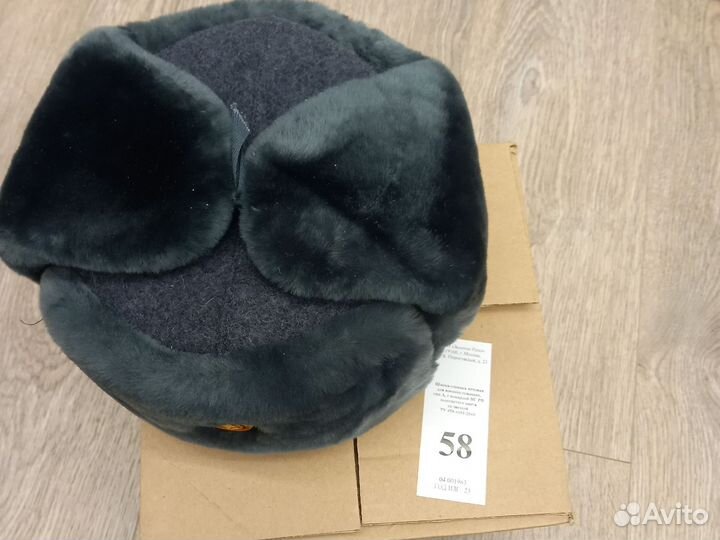 Мужская шапка