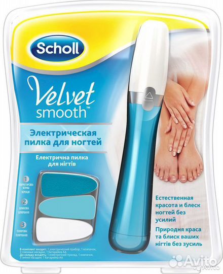Электрическая пилка Scholl оригинал
