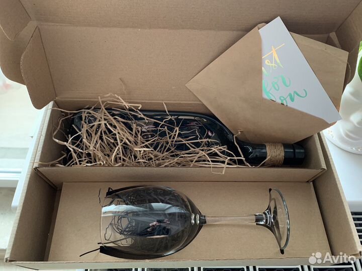 Подарок на день рождения