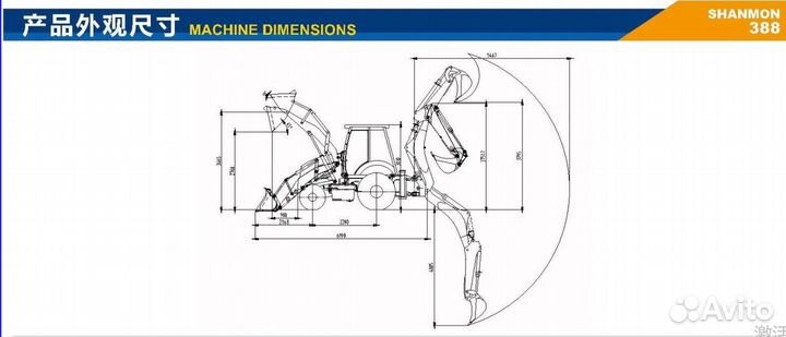 Экскаватор-погрузчик Shanmon 388, 2023