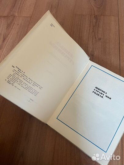 Живые страницы Кубарева А.П