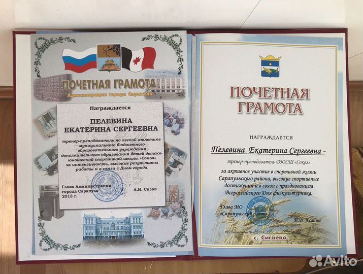 Бесплатные беговые тренировки