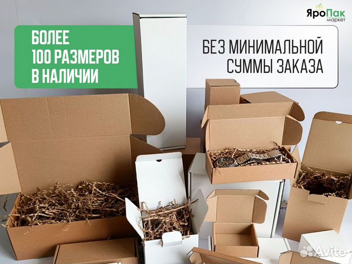 Коробка самосборная 27x27x6.Коробки оптом