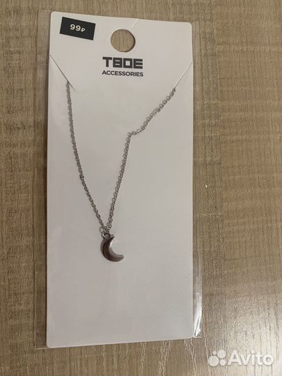 24 кулона и 3 кольца