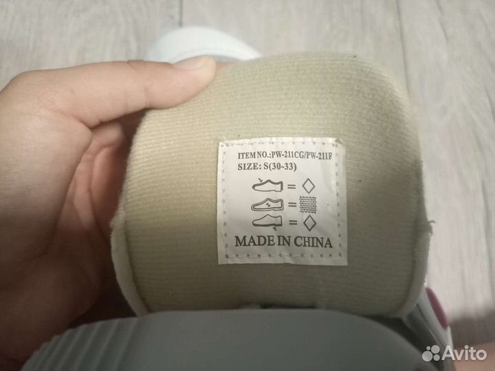 Коньки раздвижные 30 33