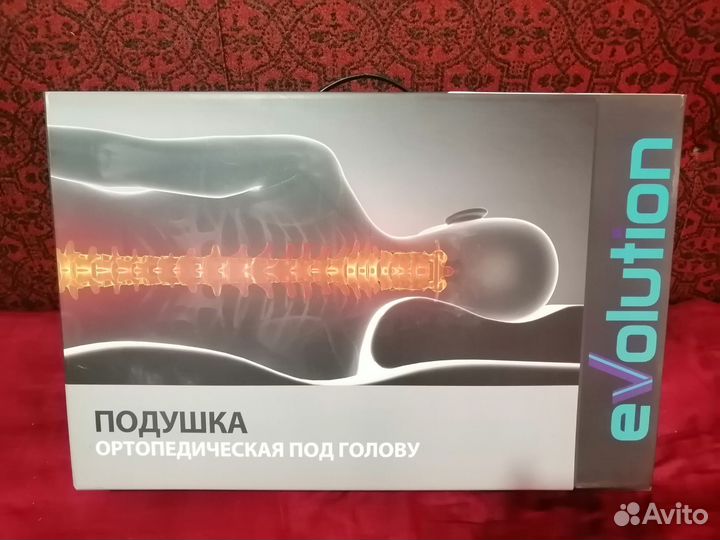 Подушка ортопедическая под голову