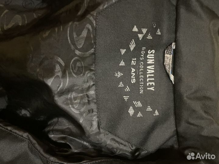 Куртка для горнолыжного спорта