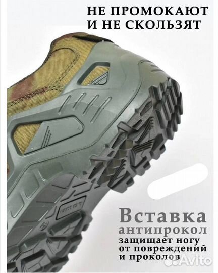 Тактические кроссовки lova Мох