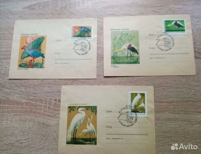 Открытки СССР 1972г со специальной почтовой маркой