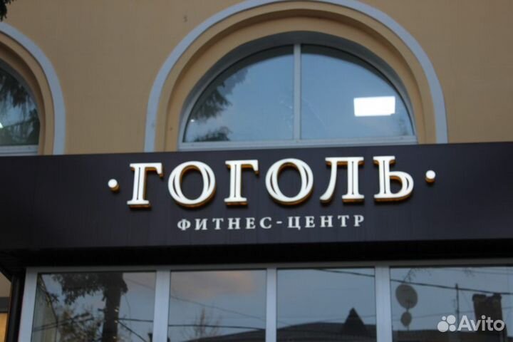 Световые вывески, буквы, панели, короб