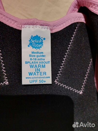 Гидрокостюм детский splash about обертыш
