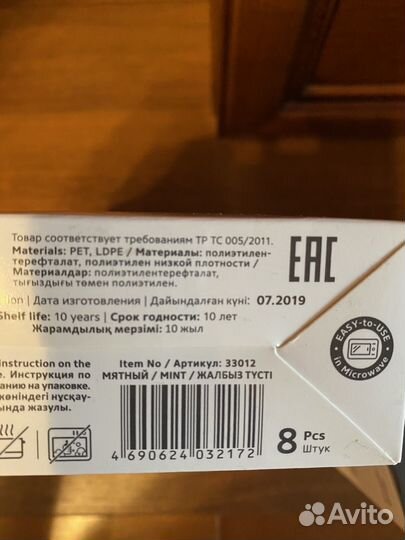 Пакеты для стерилизации