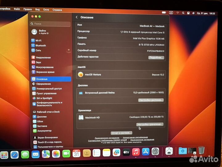 Apple MacBook Air 2020 i5 256 гб
