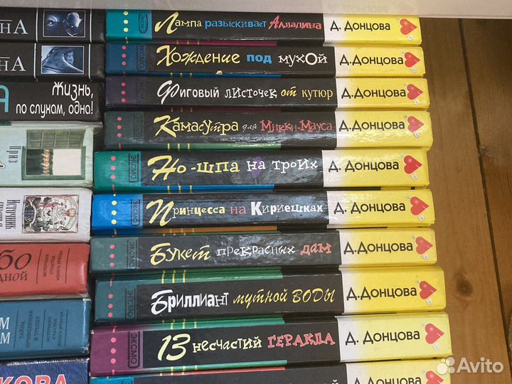 Книги Дашкова, Донцова, Маринина, Устинова