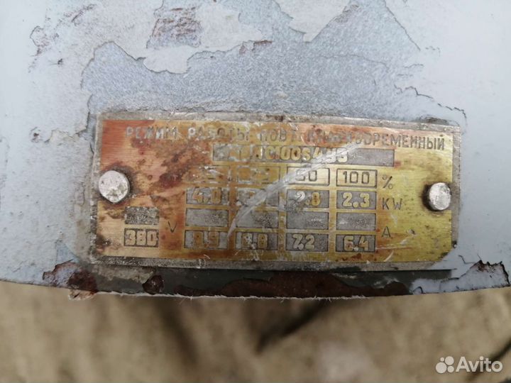 Электродвигатель 380 3 квт