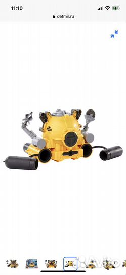 Matchbox Глубоководная субмарина Jurassic World