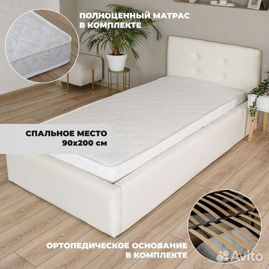 Кровать новая с матрасом 90 на 200 Роза