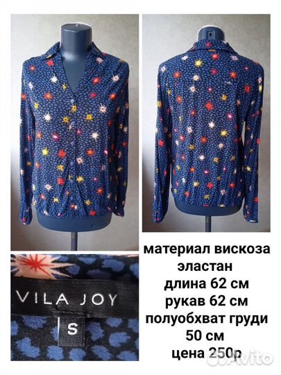 Вещи пакетом 42 44 #Т5