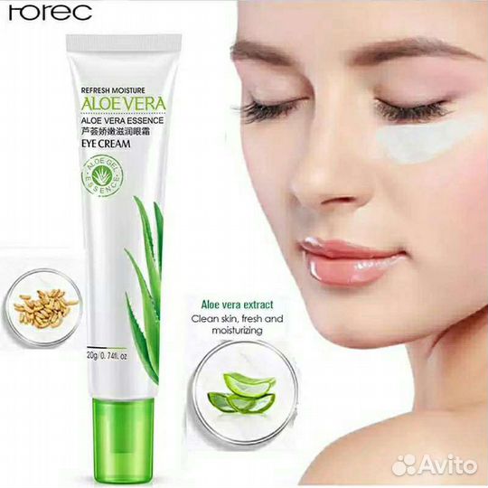 Крем вокруг глаз