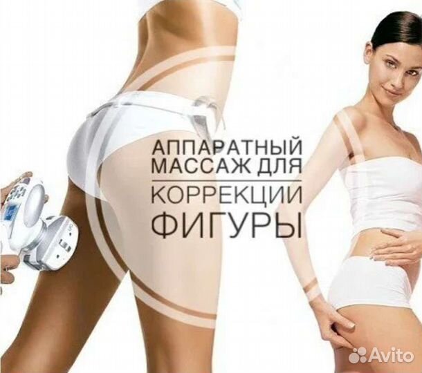 Массаж в уютном кабинете.Все виды массажа