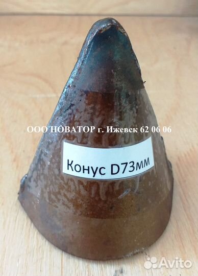 Продаем наконечники для свай 