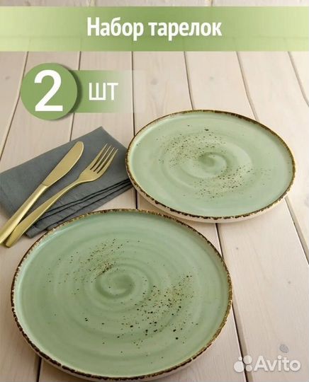 Набор столовой посуды новый
