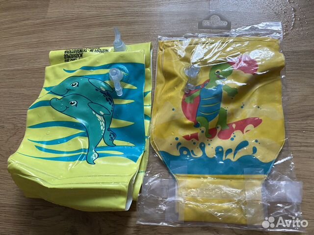 Нарукавники