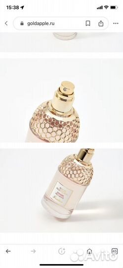 Guerlain aqva allegoria Туалетная вода