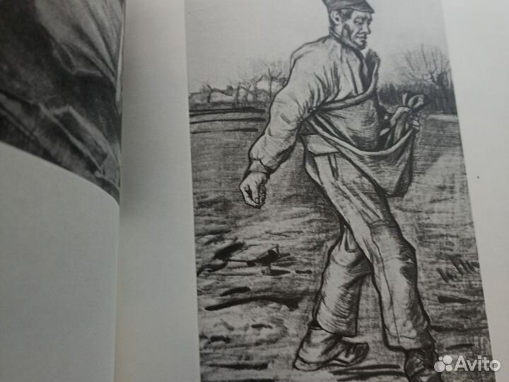 Альбом рисунки Ван Гога, великие художники