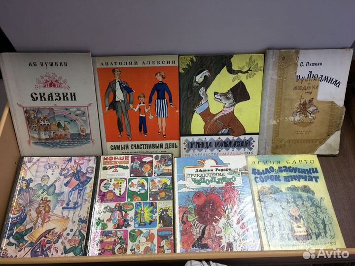 Детские книги из СССР