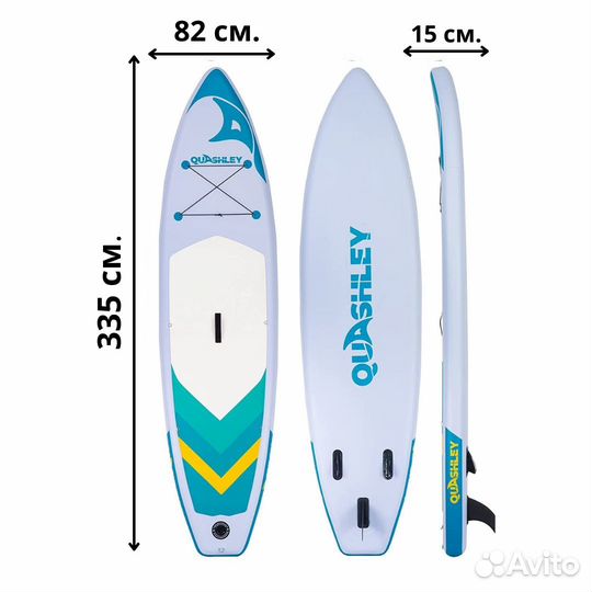 Лодка сапборд новая двухслойная 335см (11 футов)