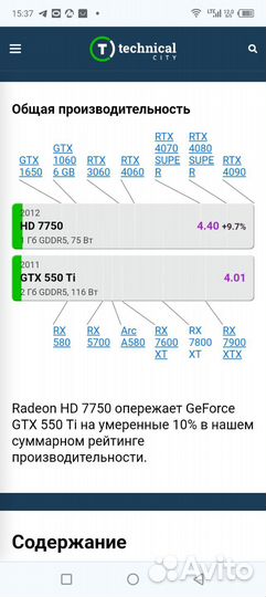 Игровой пк 4 ядра 8гб ssd комплект gddr5 видео