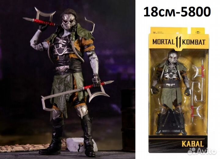 Мортал комбат фигурка игрушка 18см Америка