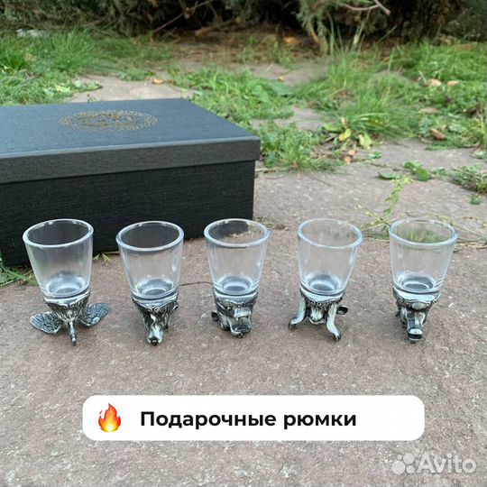 Стопки подарочные