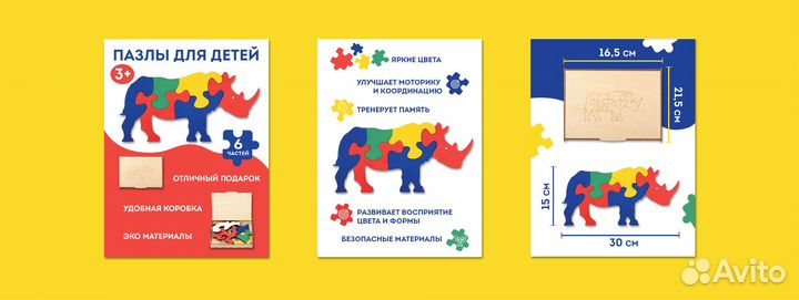 Дизайн карточки товара для маркетплейсов