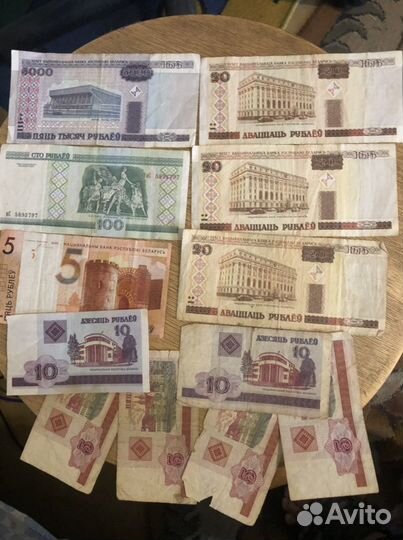 Банкнота разные