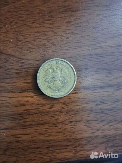 Редкие монеты