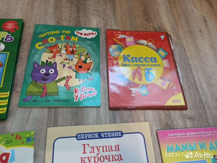 Логопед упражнения Ткаченко, букварь Жукова и др