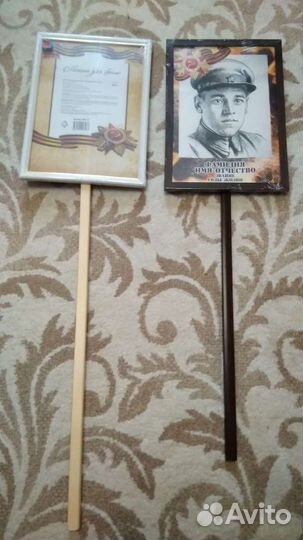 Штендер на День победы 9 Мая